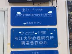 -竞思注意力·专注力·学习能力训练(珠江新城中心)