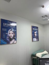 -素妍医疗美容抗衰中心