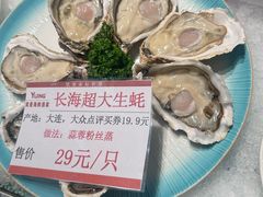 -奕景海鲜酒家· 大连海鲜(星海广场店)