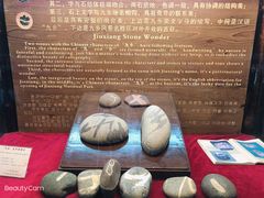 -九乡风景区