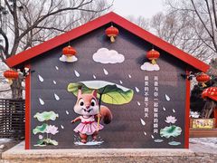 -北陵公园