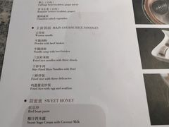 -悦秀·高级粤菜
