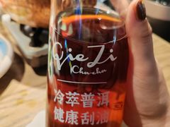 -茄子恰恰·新云南小炒(坪山益田店)