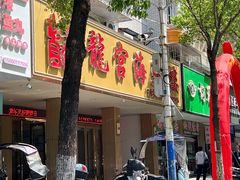 -南澳海滩