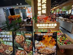 -铜锣湾国际购物中心