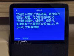 -南京新街口桔子水晶酒店