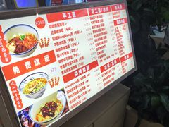 -墩儿大碗宽面(来福士店)