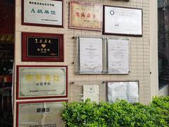 -龙的酒楼·手工早茶·顺德菜(近良路店)