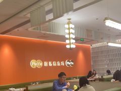 -皇庭广场(福华三路店)