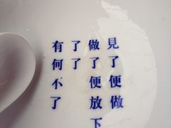 -禅泉冰粉(24城店)