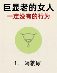 -Fundi张玉珊修身堂·indiba·BTL科技瘦身