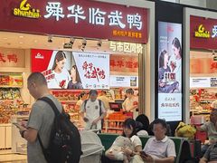-郴州西站