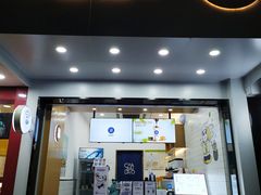 门面-茶百道(翠柏店)