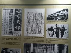 -白公馆