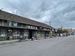 -云间粮仓