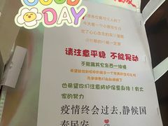 -咖咖熊蛋糕定制·蓝风车动物奶油