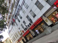 -中国工商银行(广州广州大道支行)
