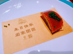 -北京宴(丰台总店)