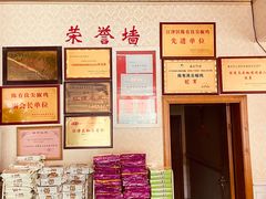 -陈有良尖椒鸡(江津总店)