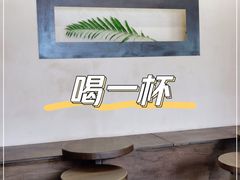 用餐区-Bamboo Today Cafe(国创园店)