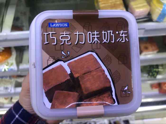 罗森(民生大厦店)-"由于好世界地下一层最近翻新装修 所以大家.