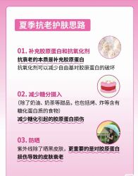 点击看大图 -玛莲朵·海菲秀冰珀科