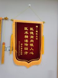点击看大图 -深圳港龙妇产医院