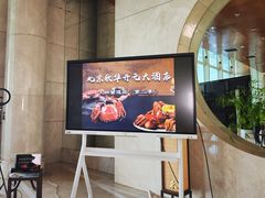 -北京歌华开元大酒店