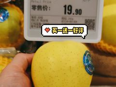 -blt精品超市(上海杨浦合生汇店)
