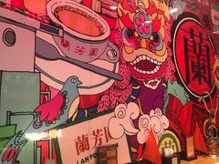 -兰芳园丝袜奶茶