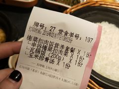 -谷田稻香·砂锅菜(川沙百联店)