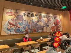 -凤凰汇购物中心