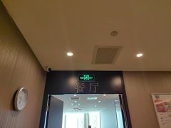 -爱康国宾体检中心(总部基地分院)