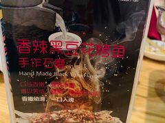-鸣记脆皮烤鱼(铁西店)