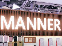 -Manner Coffee(大宁国际商业广场店)