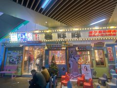 -姜胖胖无限自助烤肉(弹子石店)