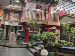 -老山东·山东菜(鲁菜名店)