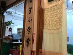 -做了不起的80后