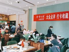 大堂-紫光园(创始店)