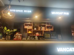 -梵猫·新养生(福州万象城店)