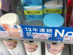 -Bic Camera (难波店)