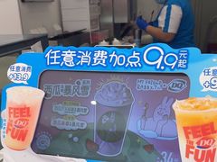 -DQ·蛋糕·冰淇淋(鸿坤店)