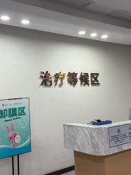 -广州紫馨整形外科医院