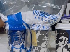 -西琳姑娘·新疆冰淇淋酸奶茶(南开大悦城店)
