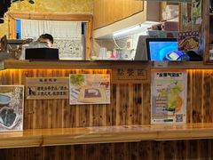 -益汁湘(三坊七巷店)