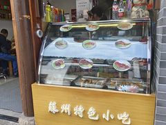 -赵元章肉骨烧(山塘街店)