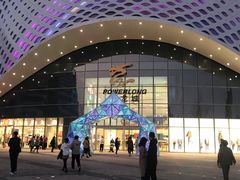 -宝龙城(杭州滨江店)