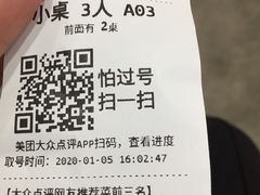 -锅来乐地锅鸡(安亭店)