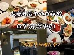 -沐屿新集(上海店)