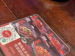 -江边城外烤全鱼(方庄时代购物中心店)
